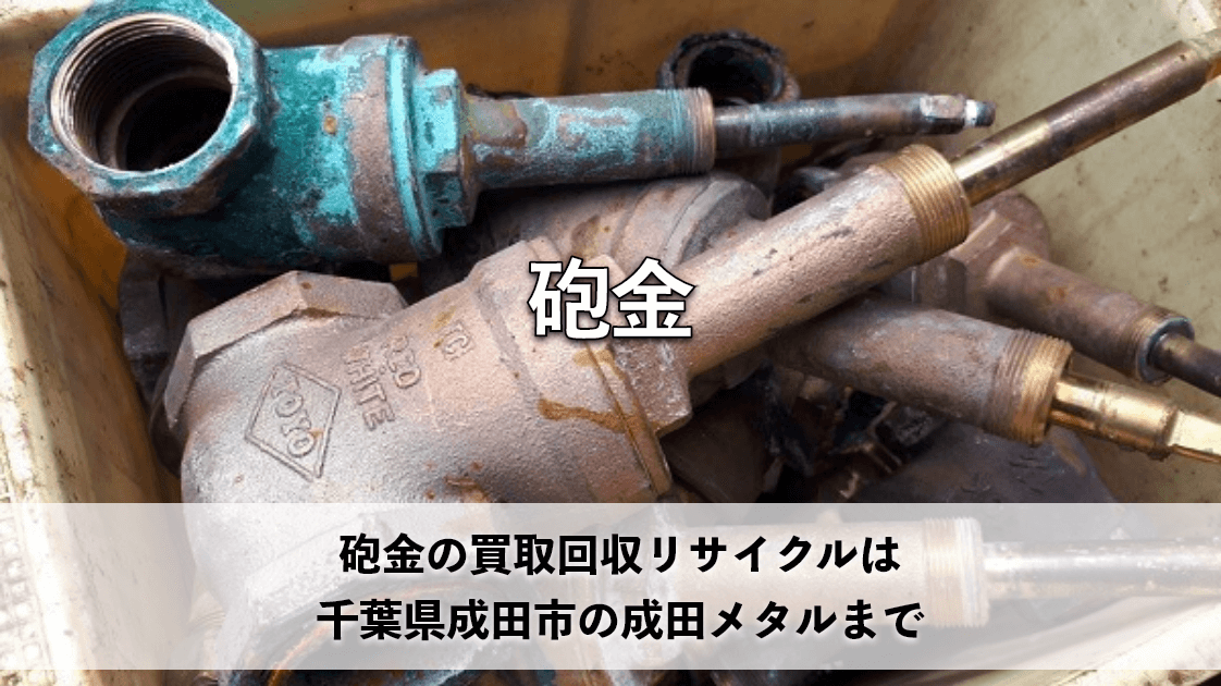 gunmetal-ogp.png